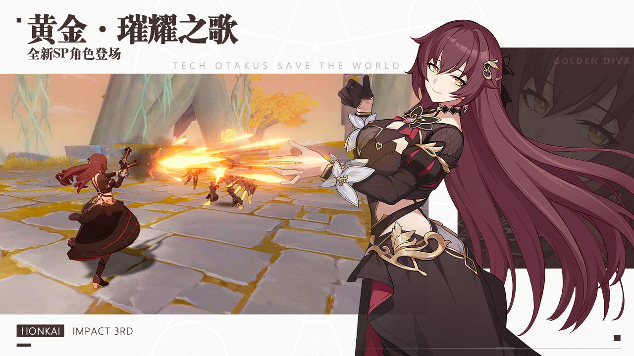 崩坏3无限水晶修改版