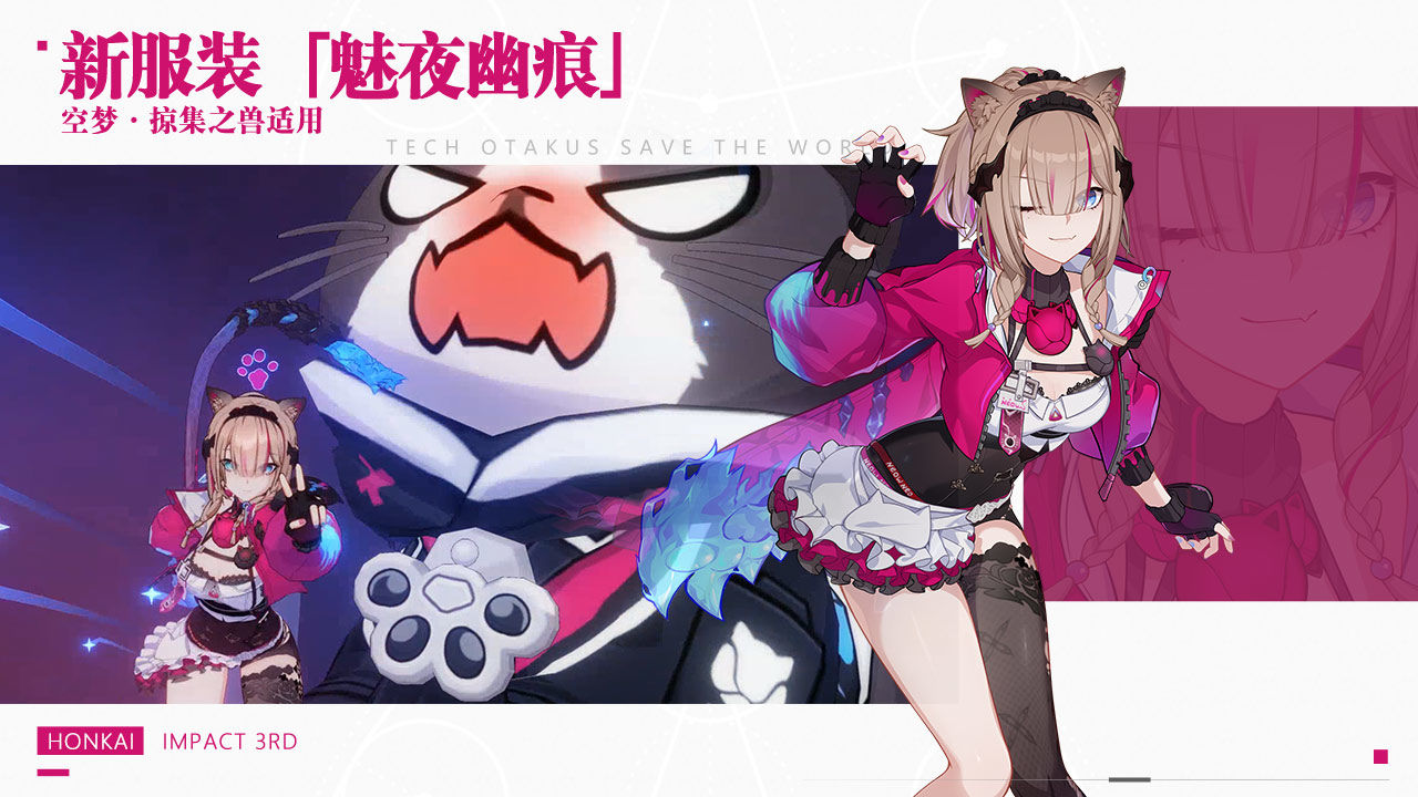 崩坏3无限水晶修改版