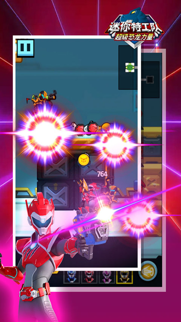 迷你特工队恐龙力量手游