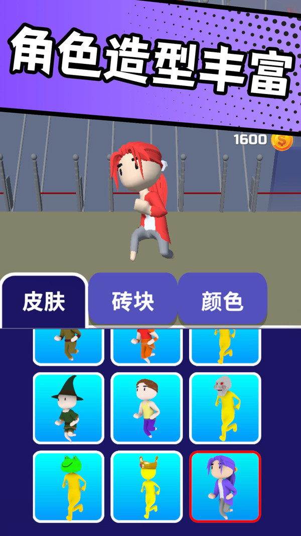 搬砖争霸赛官网版图片1