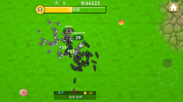 蚂蚁计划大作战官方版图片1