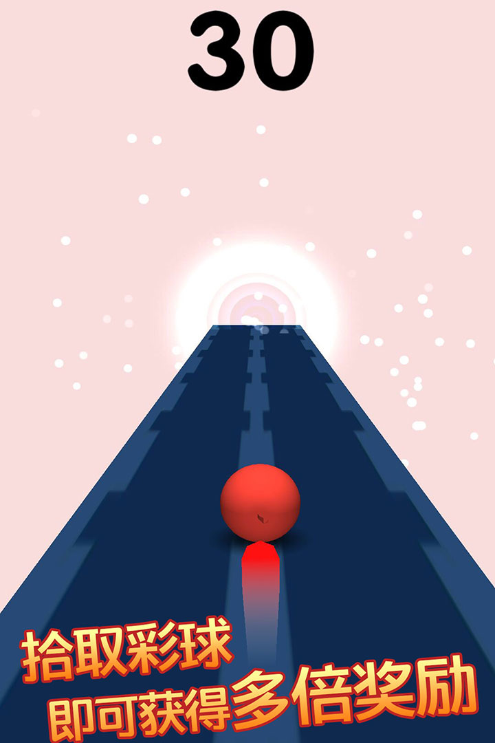 奔跑的球球安卓版