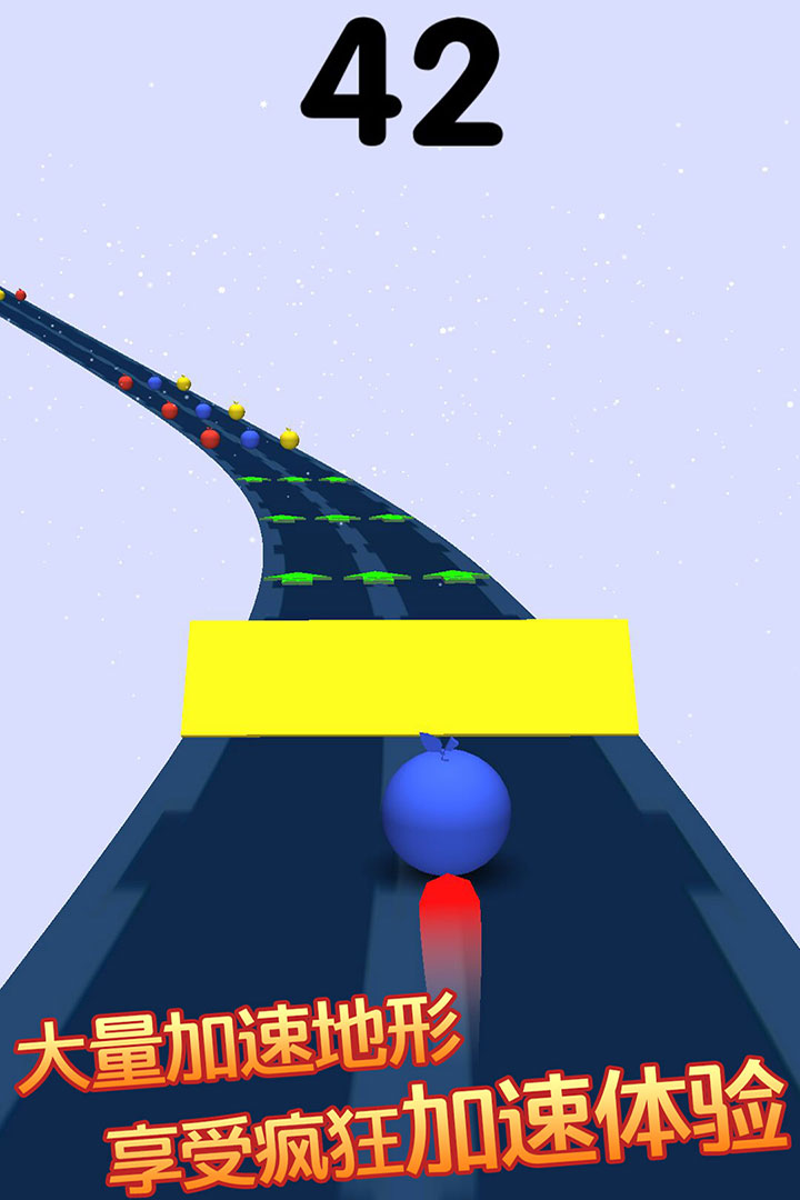 奔跑的球球安卓版