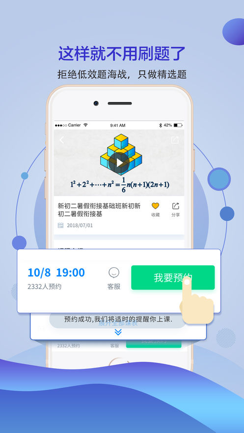 学高数学最新下载2025