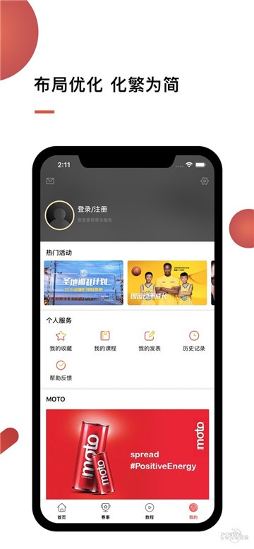 华文体育下载安装2025版