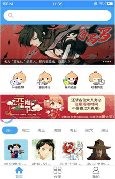 嘀哩嘀哩app最新版下载