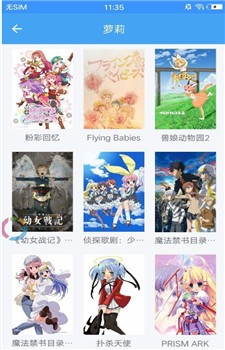 嘀哩嘀哩app最新版下载2025版安卓版