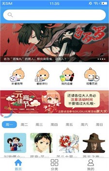 嘀哩嘀哩app最新版下载2025版安卓版