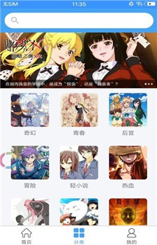 嘀哩嘀哩app最新版下载2025版安卓版