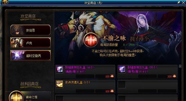 地下城与勇士史诗灵魂怎么换钱？换钱攻略有哪些？