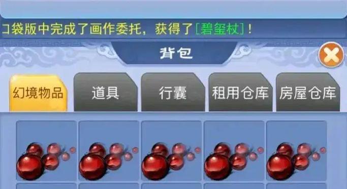梦幻西游宝石打法攻略是什么？