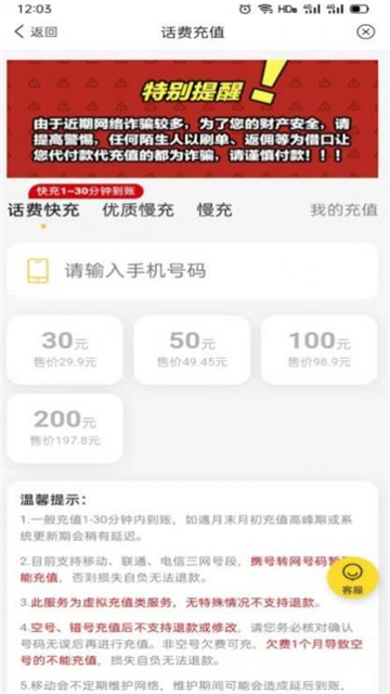 品领云购下载安装安卓版