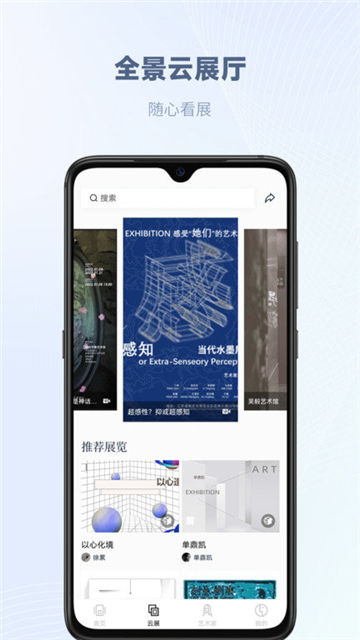 乙观艺术家