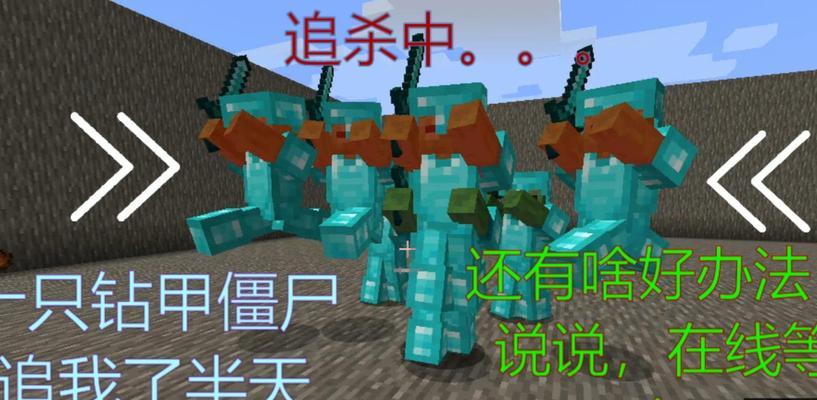 我的世界如何挑战100个怪物逃离大楼？需要哪些准备？