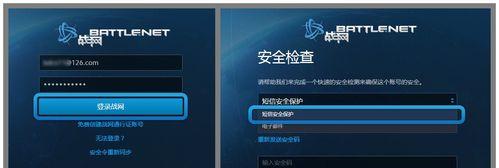 魔兽世界账号密码忘记如何找回？