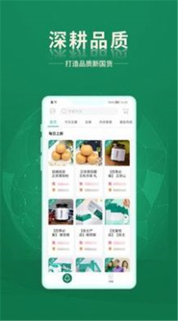 东升下单