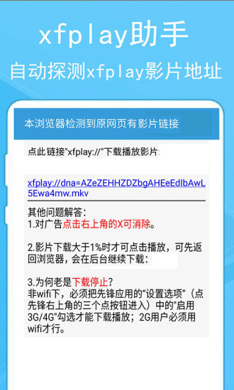 蚂蚁浏览器纯净版最新2025下载