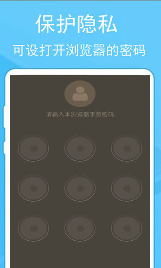 蚂蚁浏览器纯净版