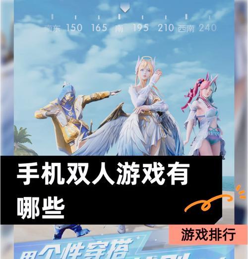 苹果手机好玩的手游有哪些？推荐几款热门手游？