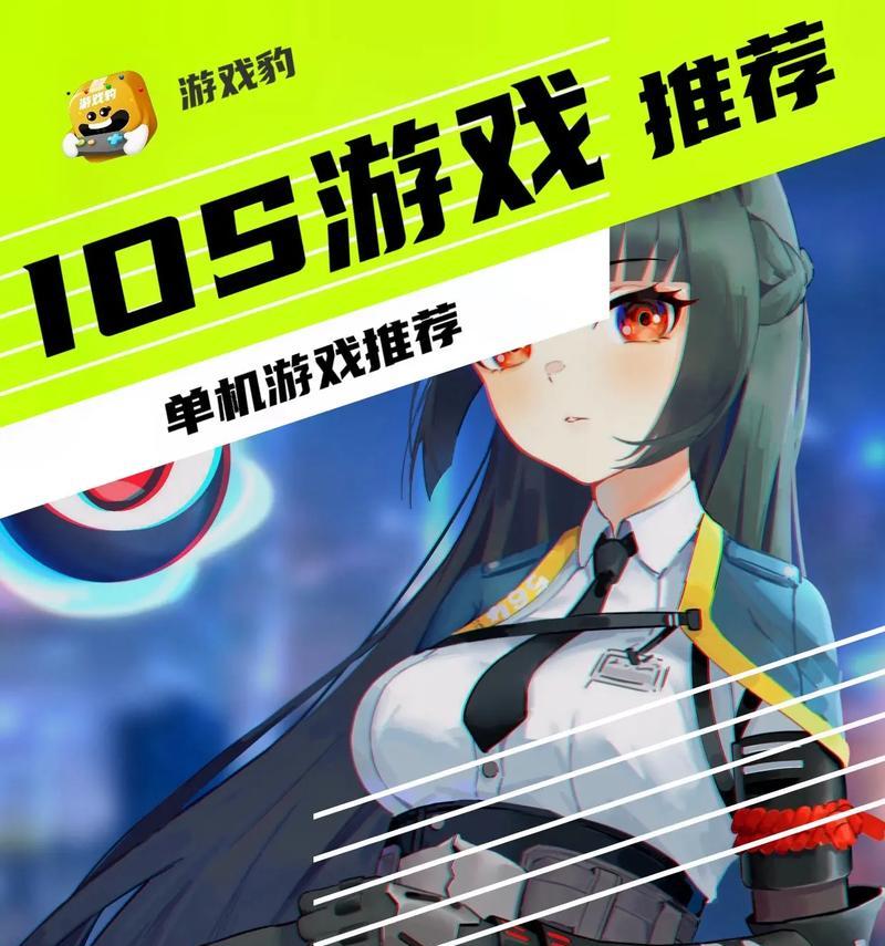 苹果手机好玩的手游有哪些？推荐几款热门手游？