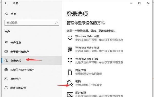 如何设置一个合格的steam密码？