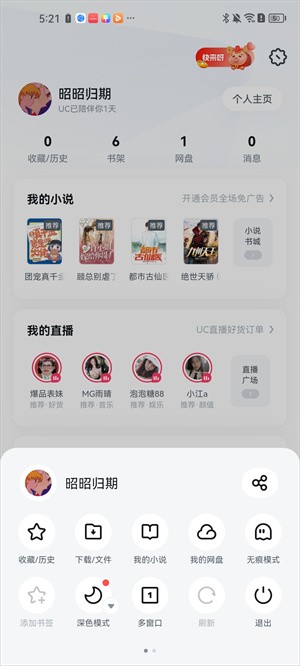 导出视频教程截图1