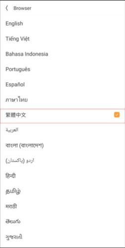 uc  browser  APP7
