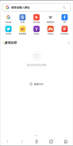 uc  browser  APP8