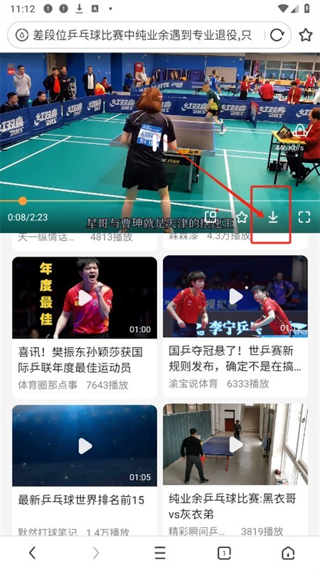 UC浏览器国际版(UC  Browser)app官方手机版