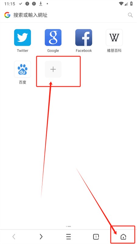 UC浏览器国际版(UC  Browser)app官方手机版