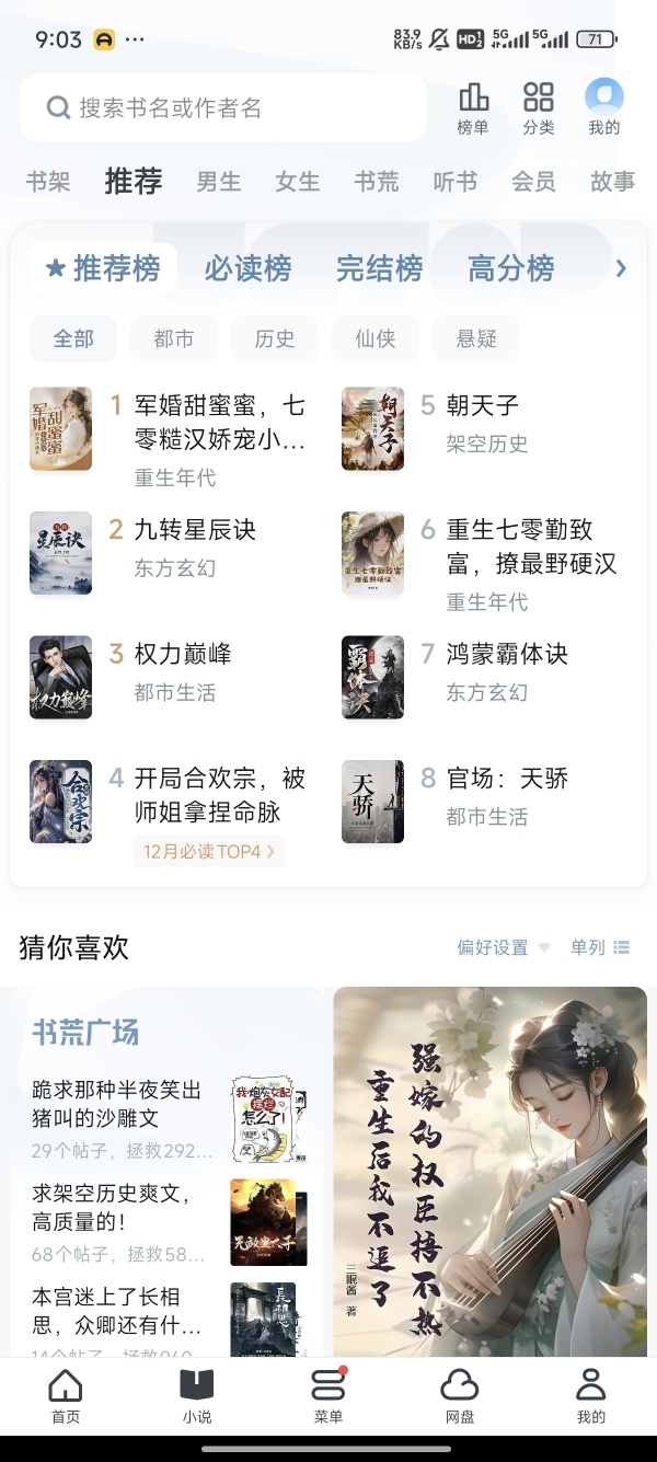 uc浏览器国际版app下载最新版
