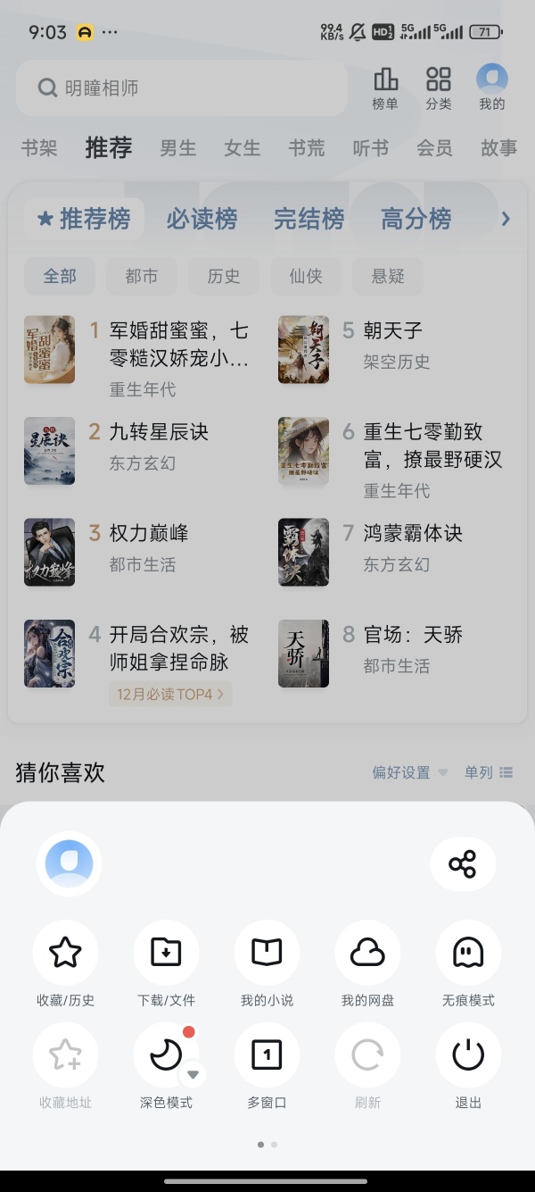uc浏览器国际版app下载最新版