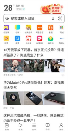 uc  browser  APP9