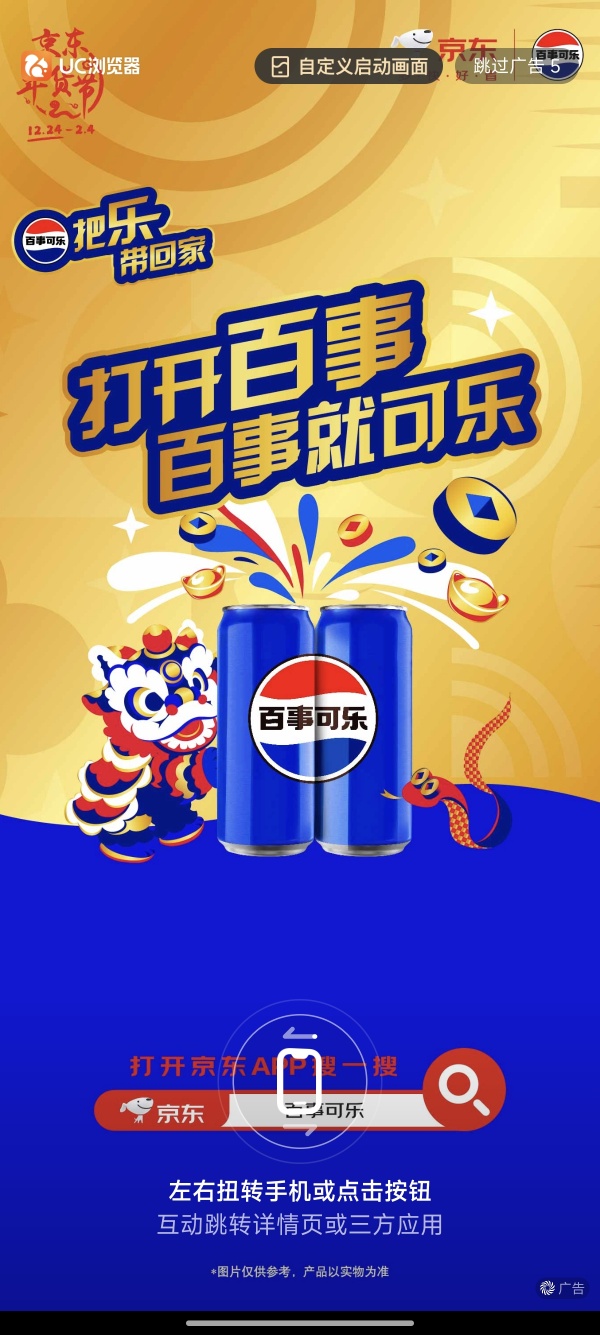 uc浏览器苹果版下载安装最新版