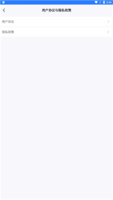 中培协同管理系统