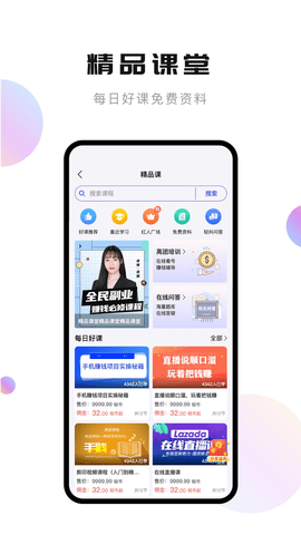 轻抖提词器下载安装安卓版本