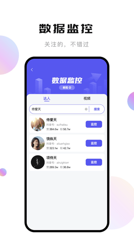 轻抖提词器下载安装安卓版本