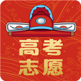 报考志愿2025版本下载安装