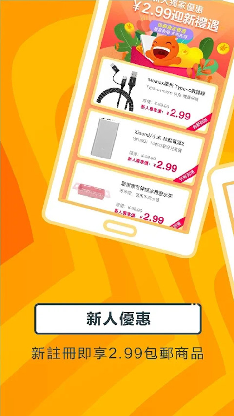 淘宝lite国际版安卓版