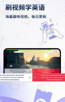 一句英语APP