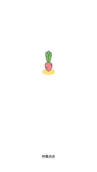 柠檬点点app