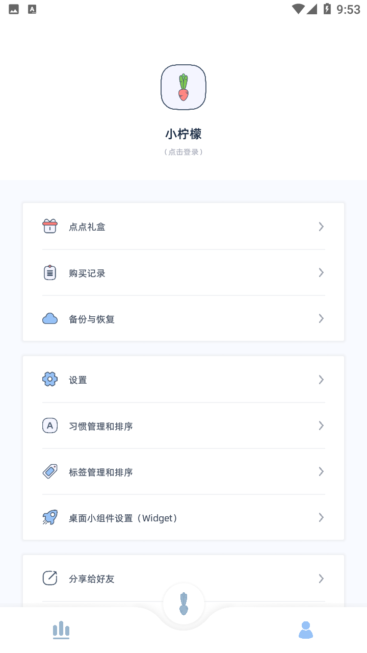 柠檬点点app