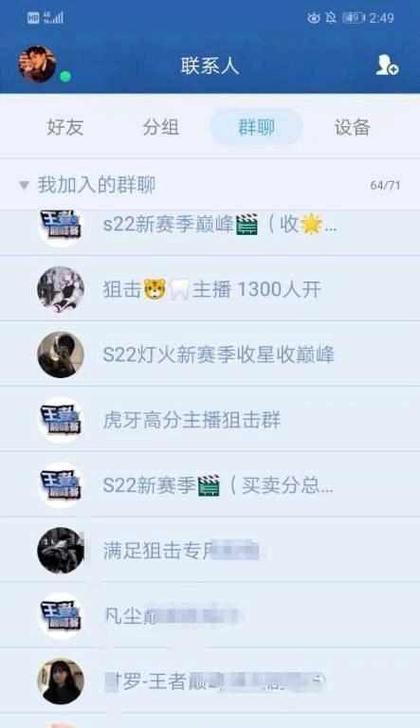 v区王者荣耀中多少分会出现演员？如何避免这种情况？