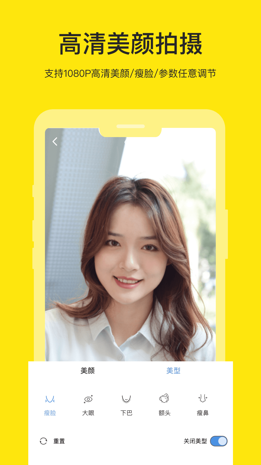 提词器app