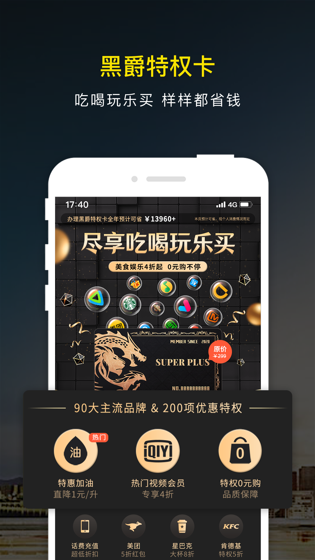 微车违章查询下载安装