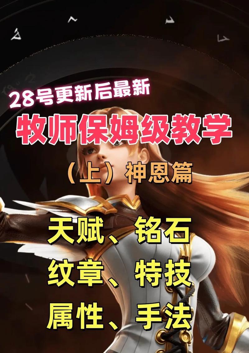魔兽世界牧师下跪拜师的正确步骤？