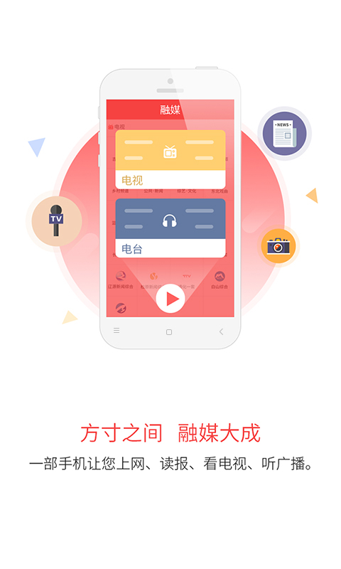 吉刻app