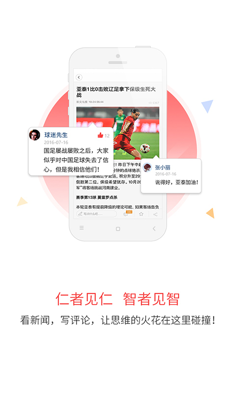 吉刻app