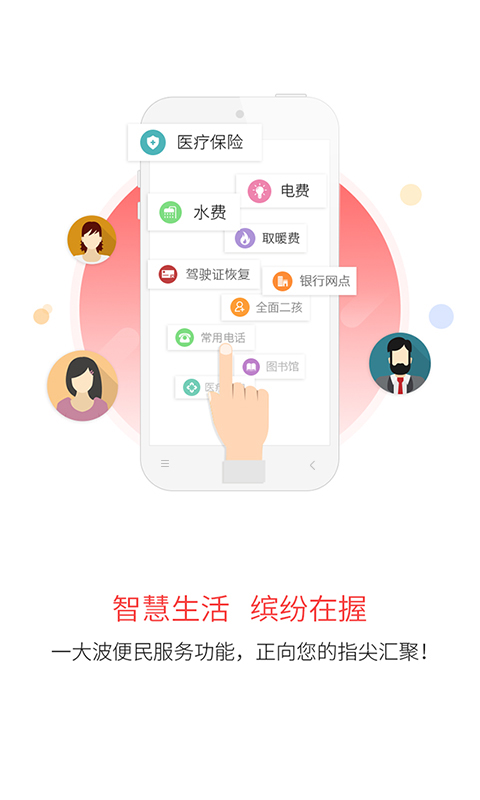 吉刻app