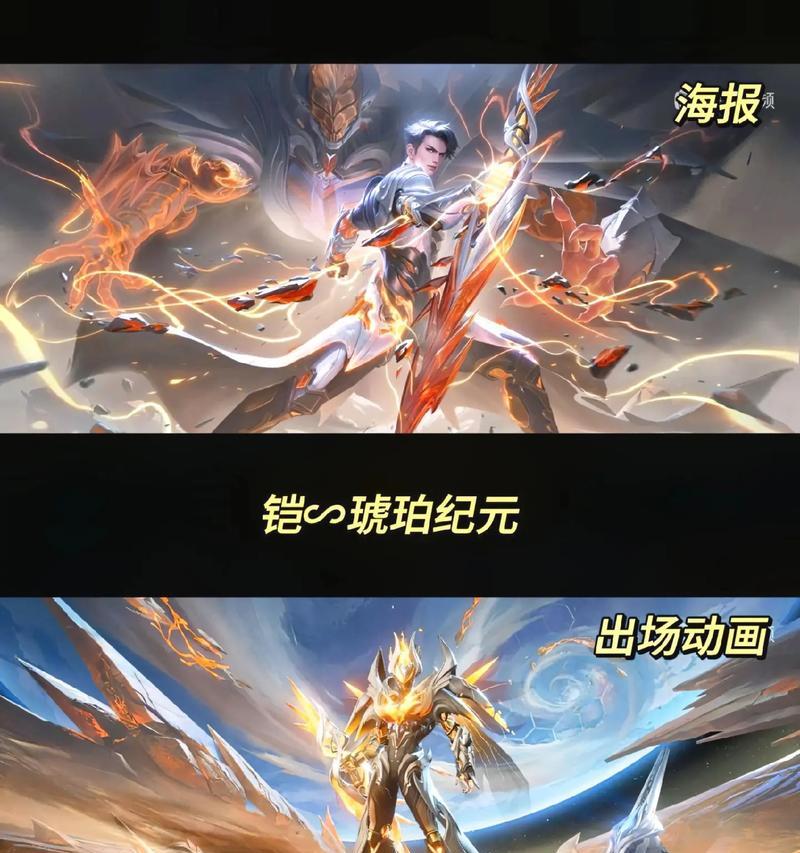 王者荣耀中铠的售价是多少？购买后有哪些优势？